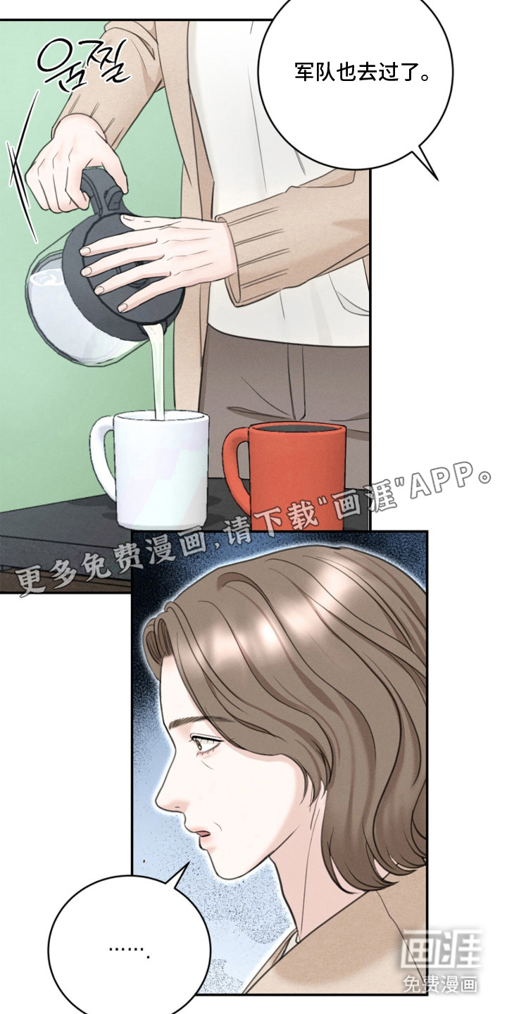 第13话5