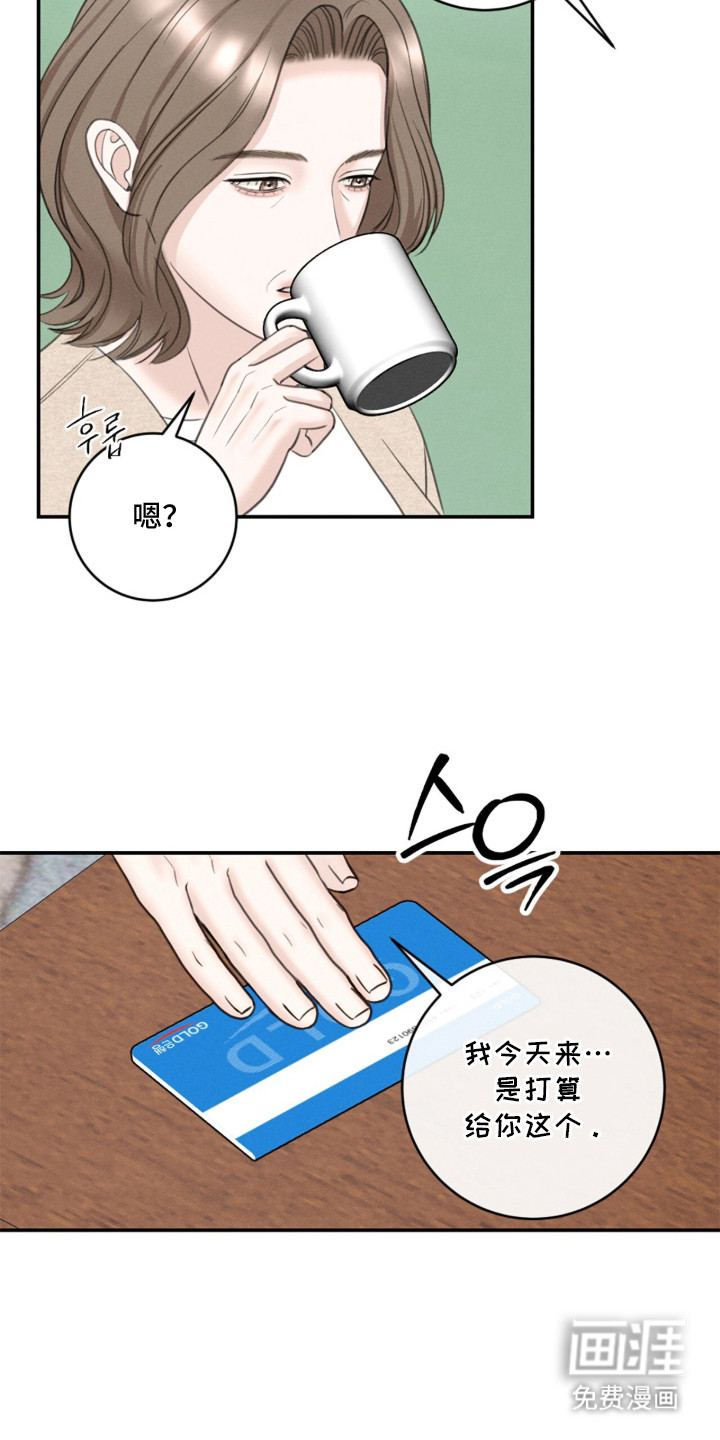 第13话8
