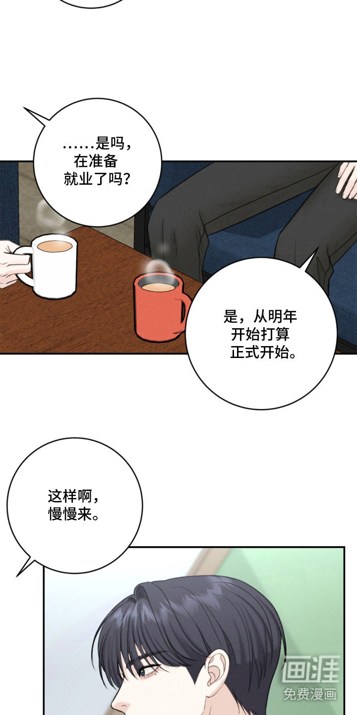 第13话6