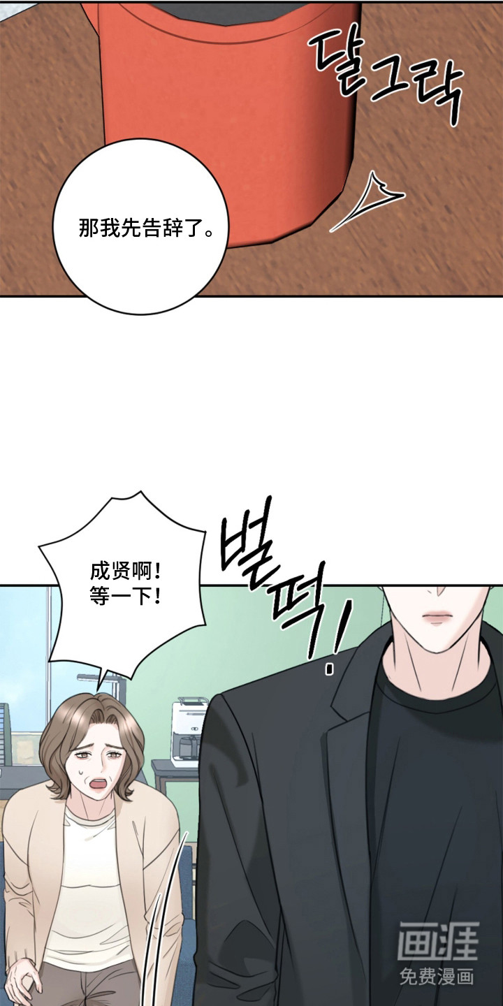 第13话13