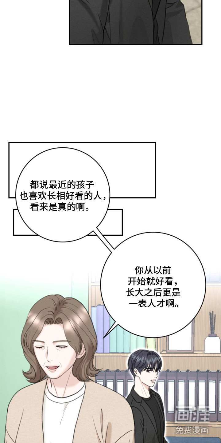 第13话2