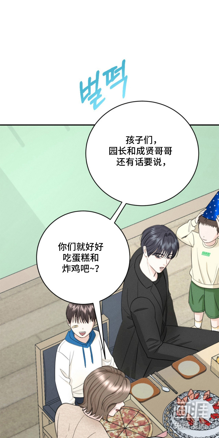 第13话0
