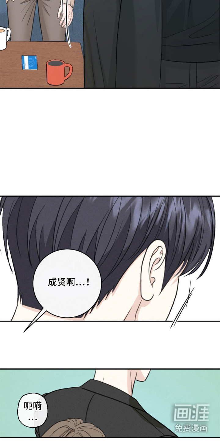 第13话14
