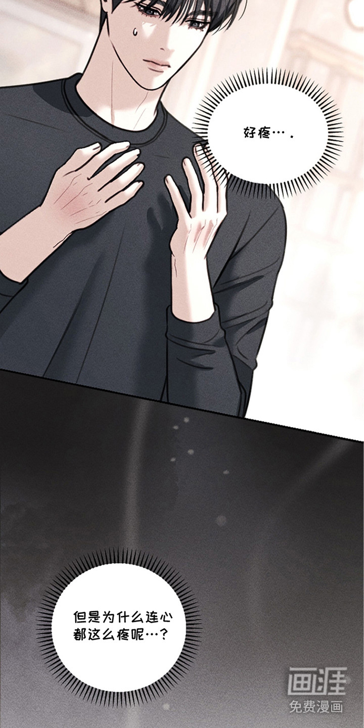 第10话23