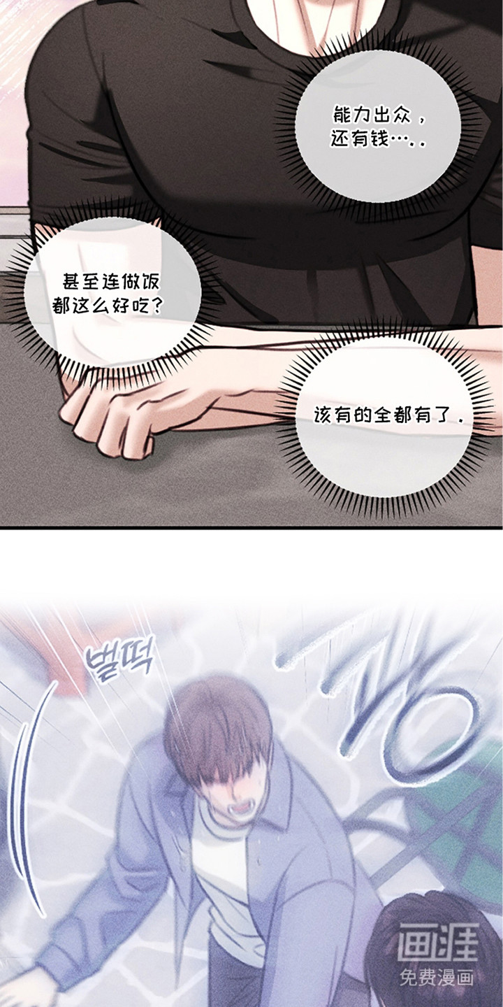 第10话13