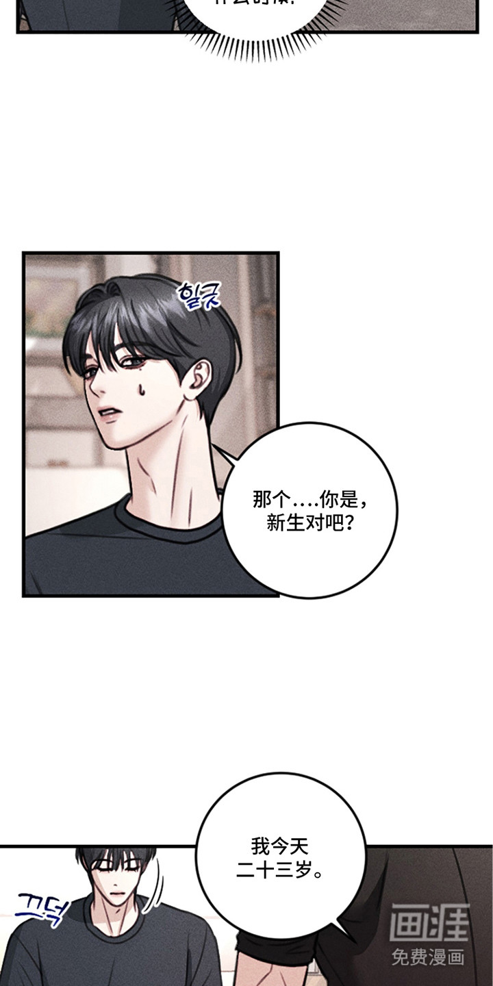 第10话17
