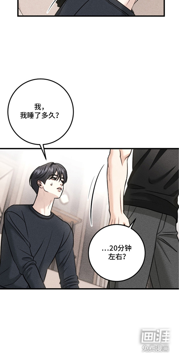 第10话5
