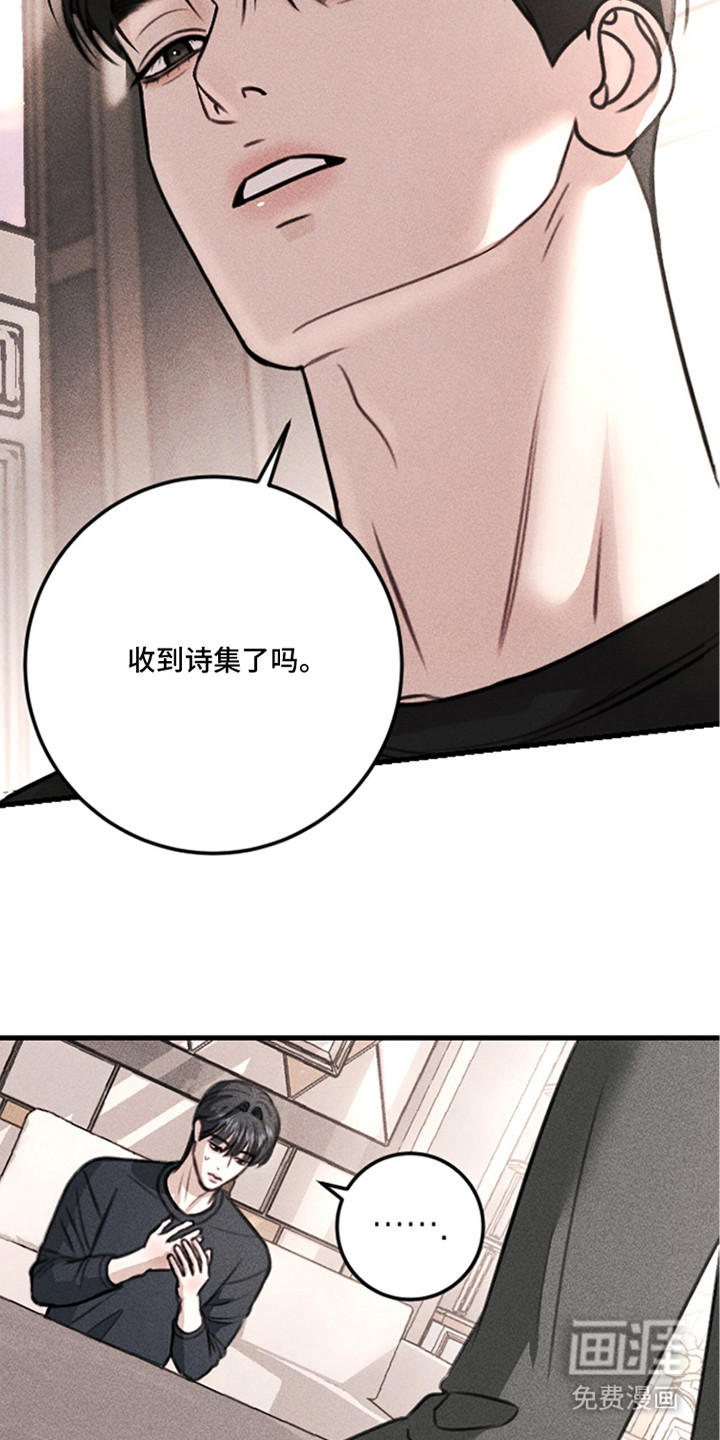 第10话21