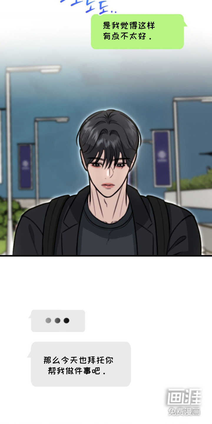 第8话9