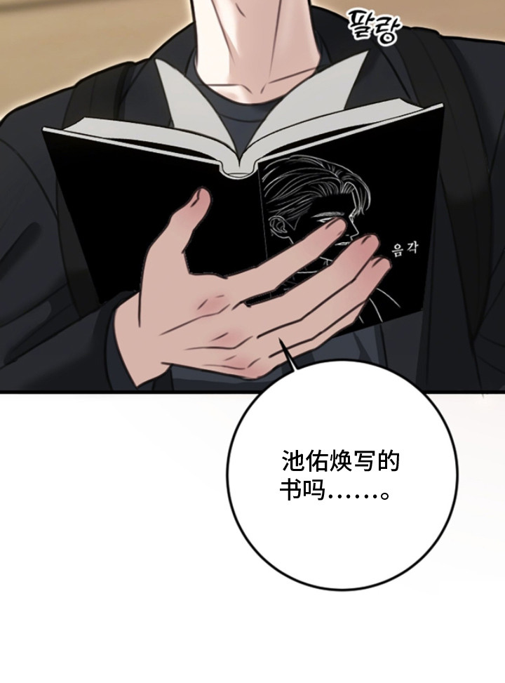 第8话23