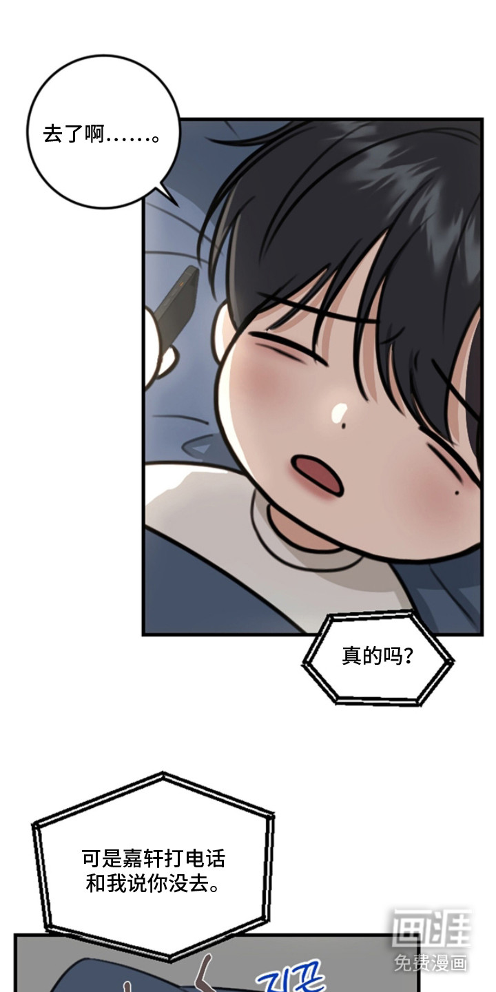 第7话3