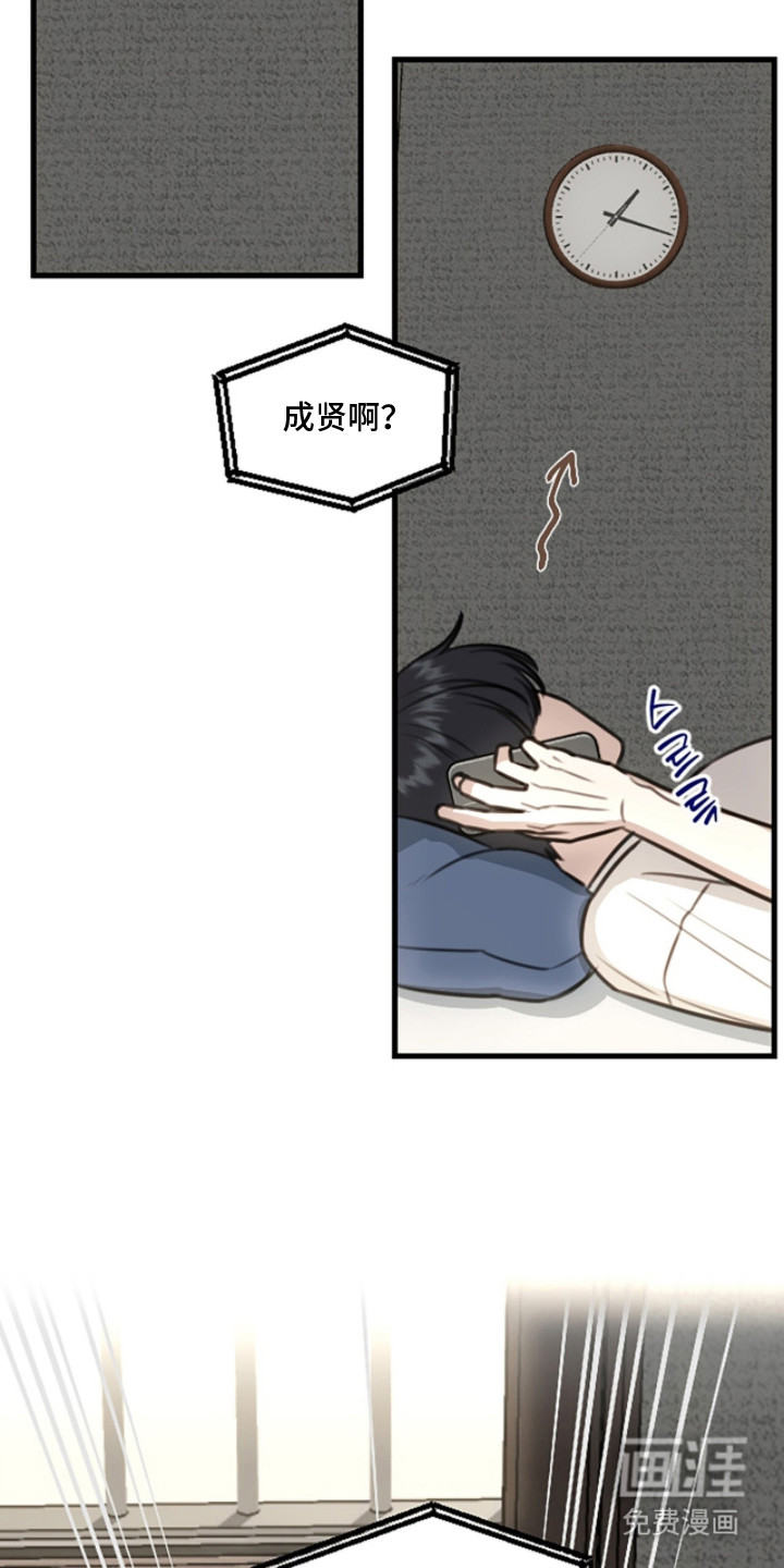 第7话8