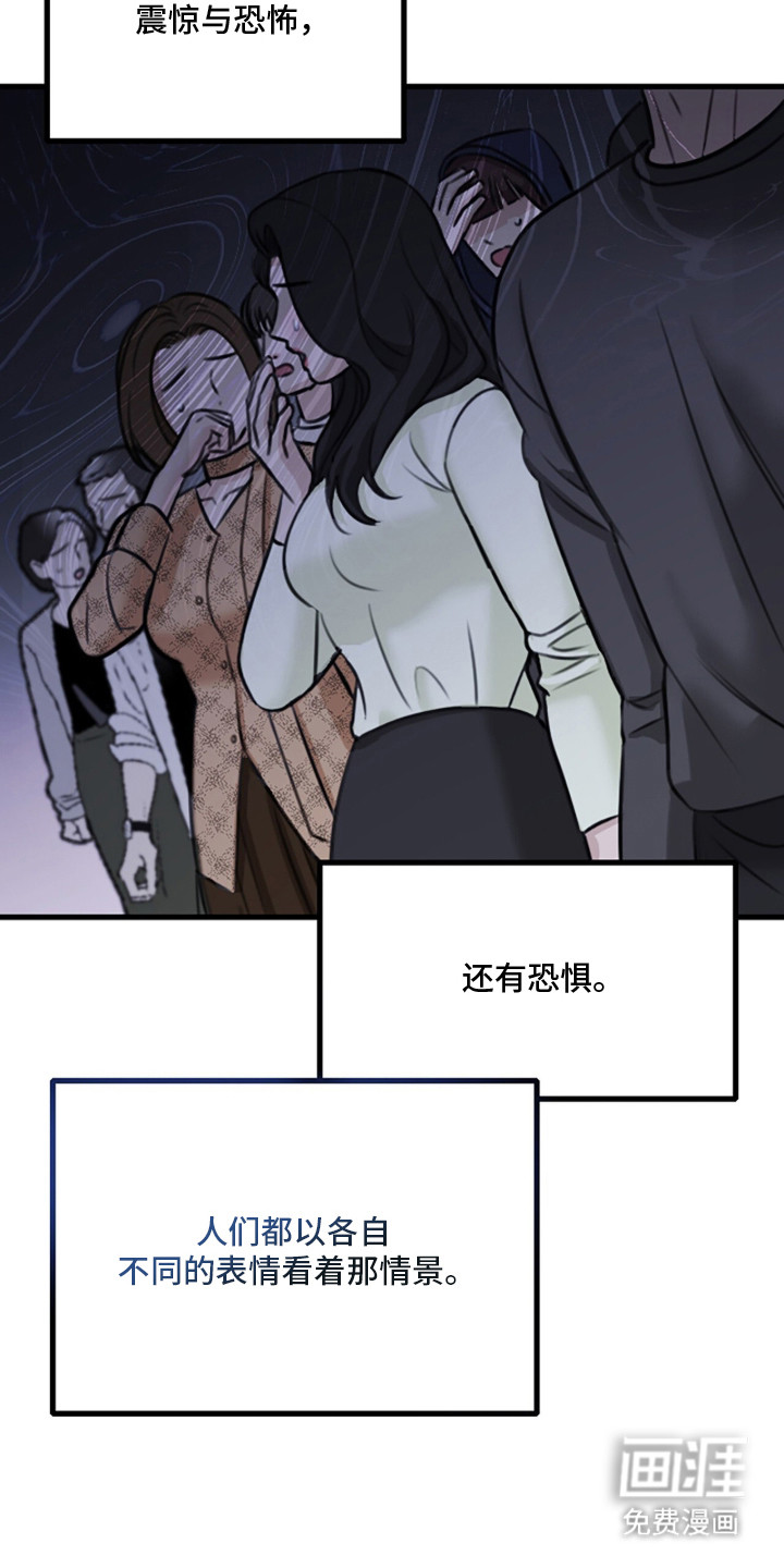 第6话21
