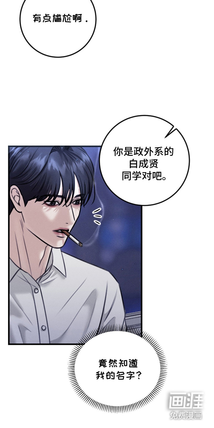 第6话1