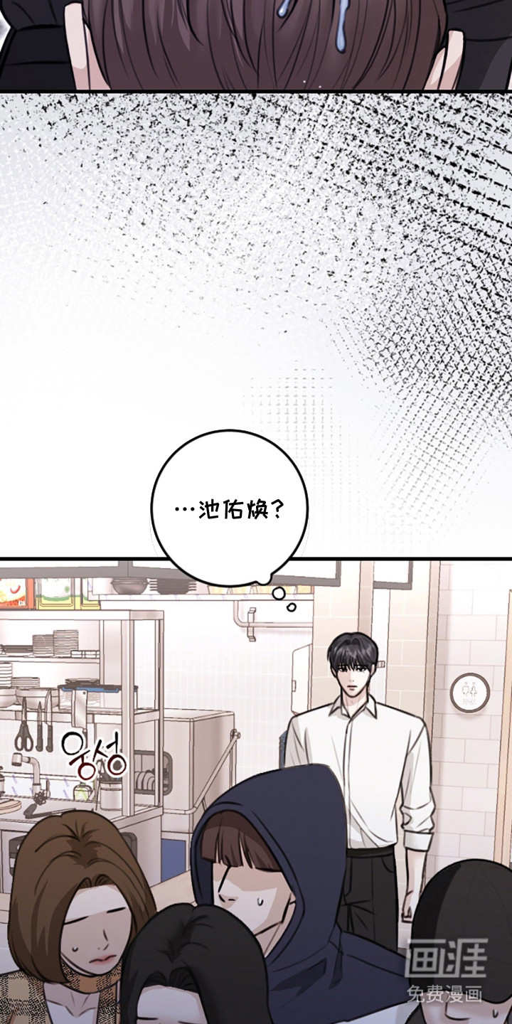第6话8