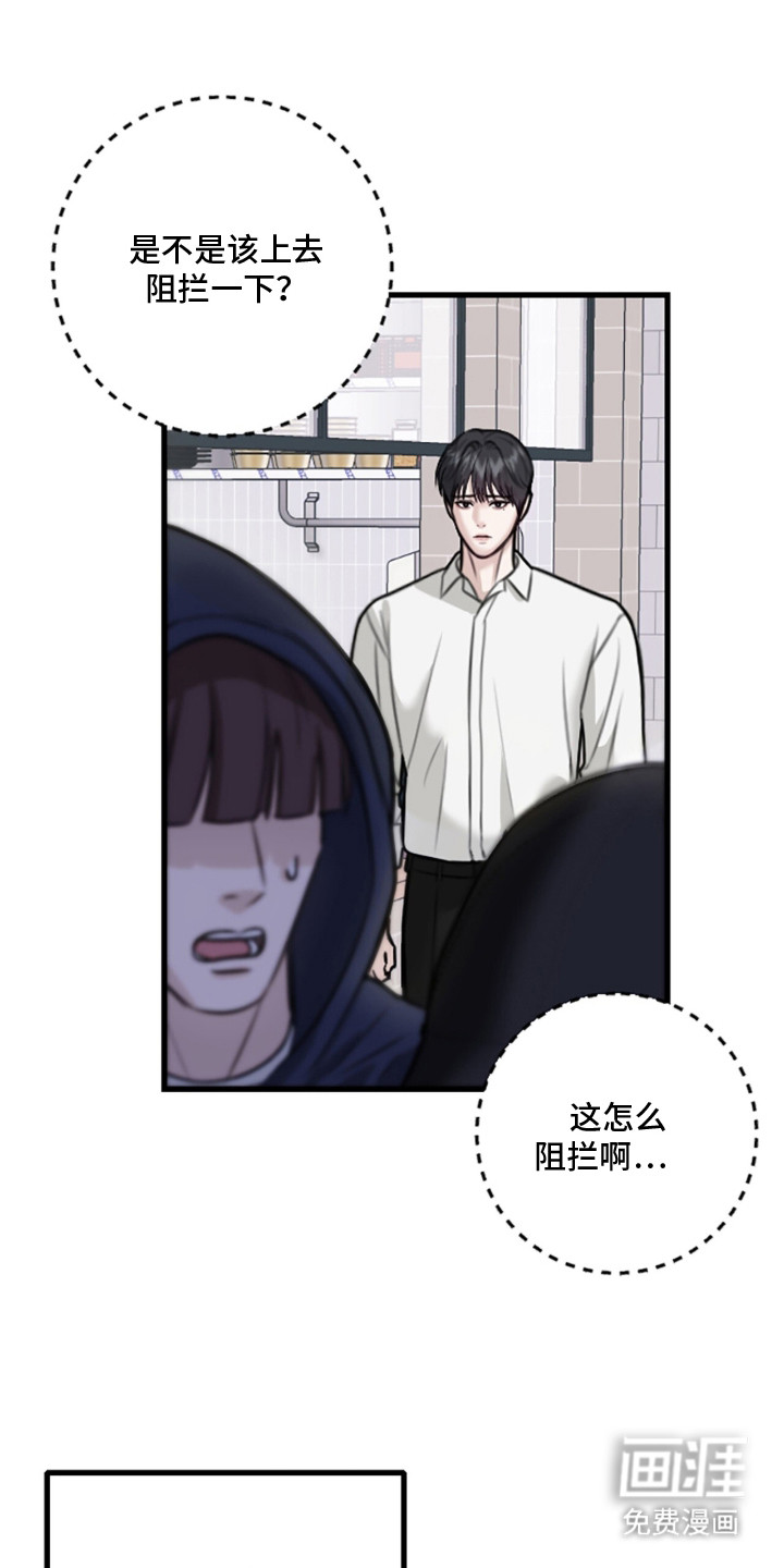 第6话20