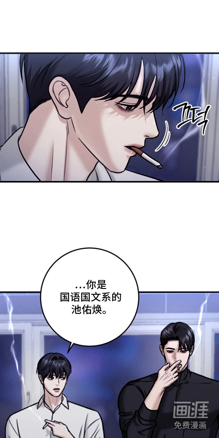 第6话2