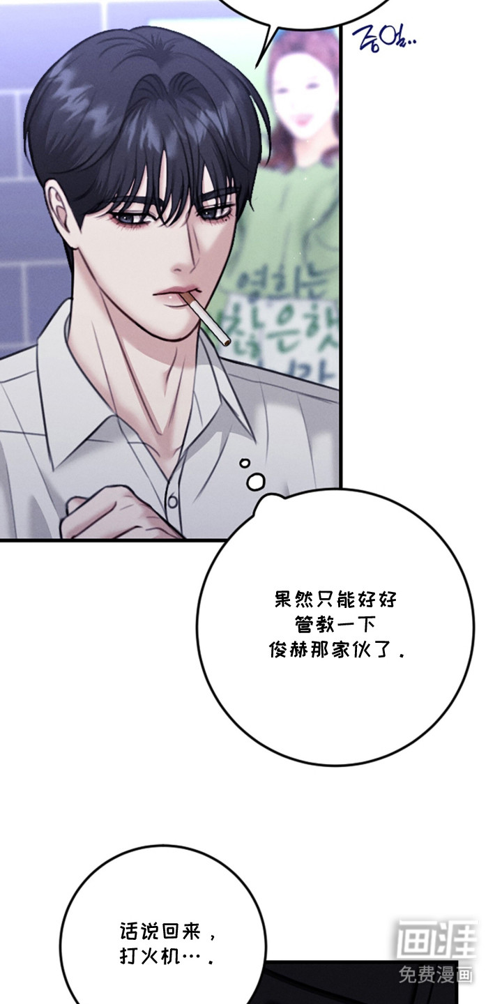 第5话7