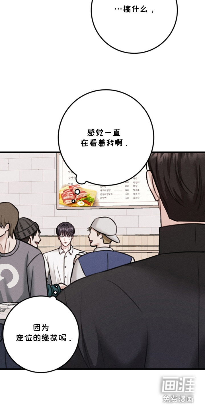 第4话20