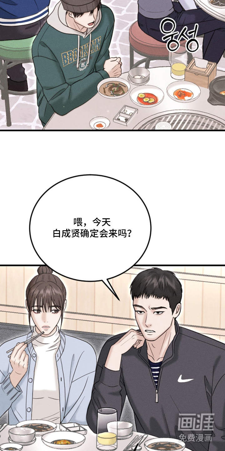 第4话1