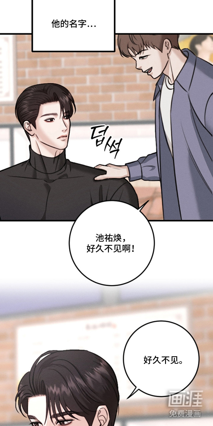 第4话16