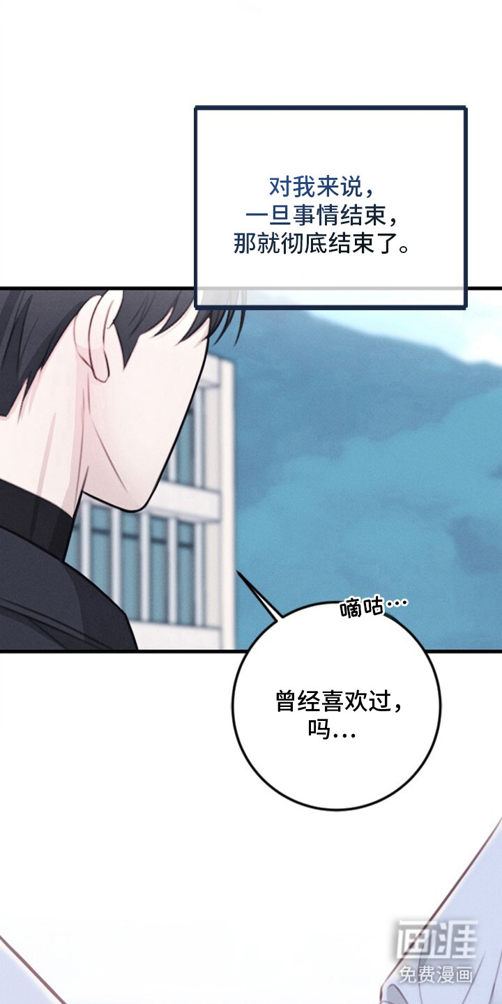 第3话21