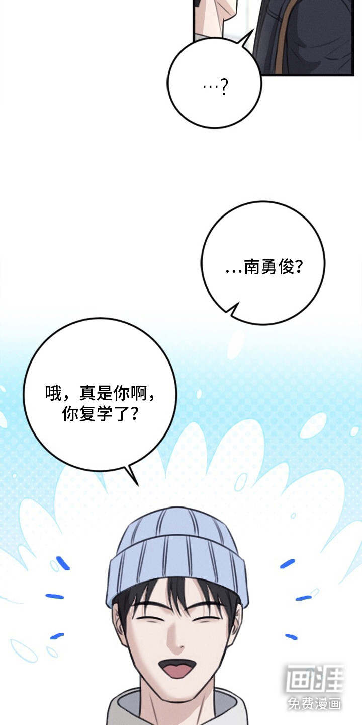 第3话7