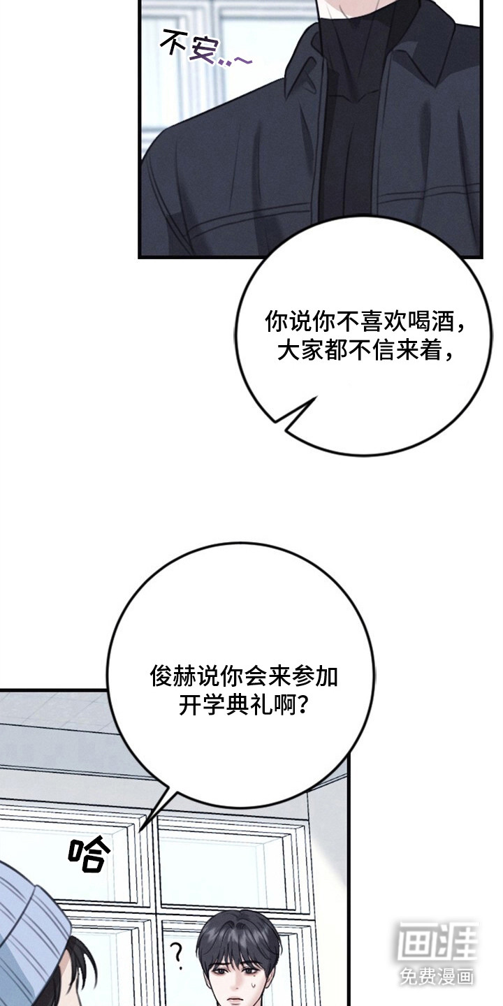 第3话9