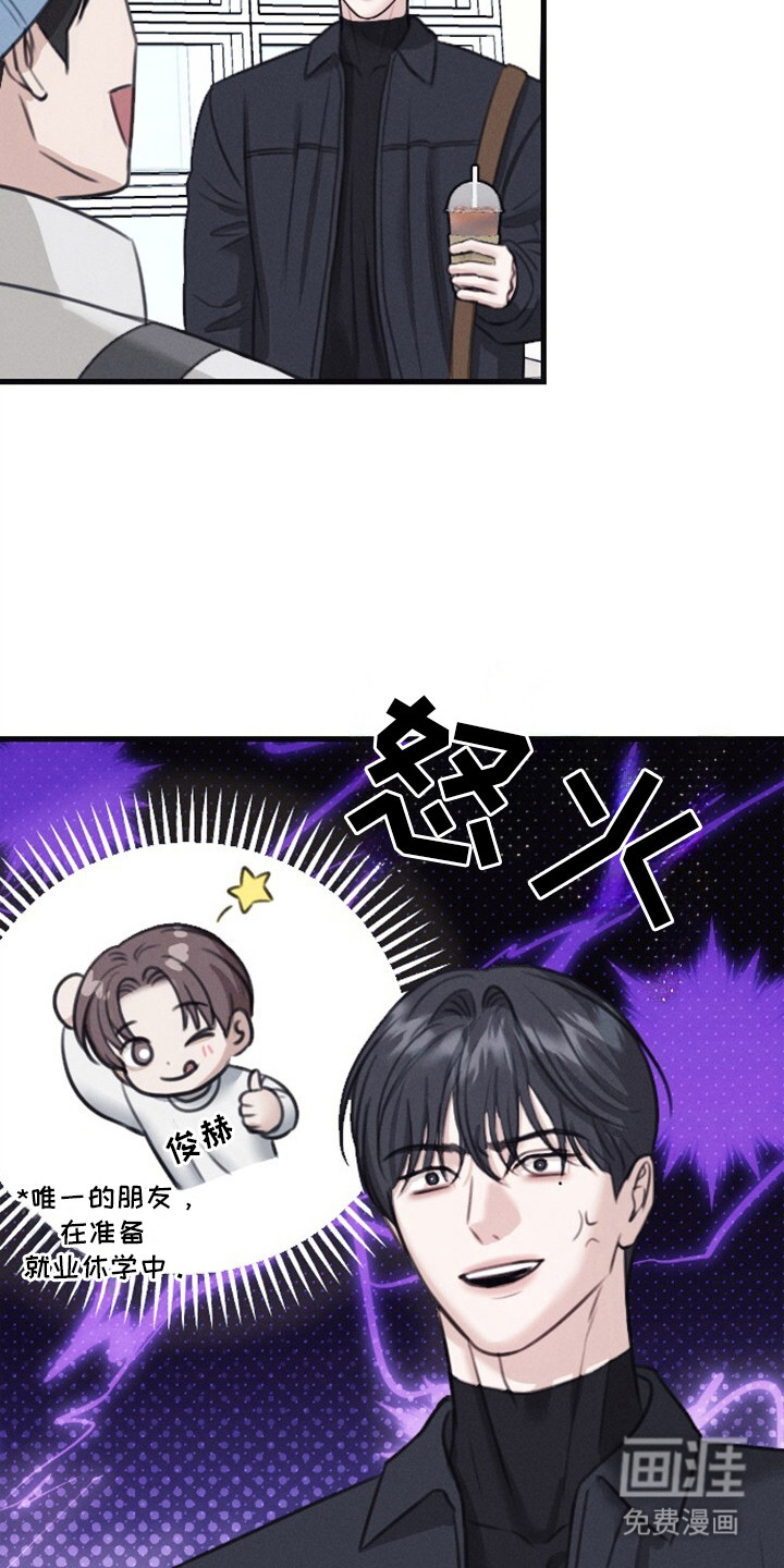第3话10