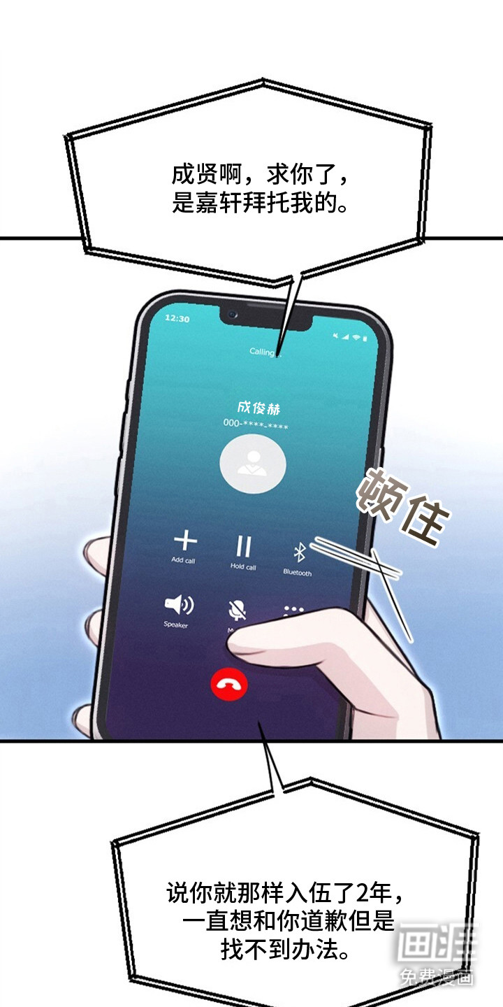 第3话17