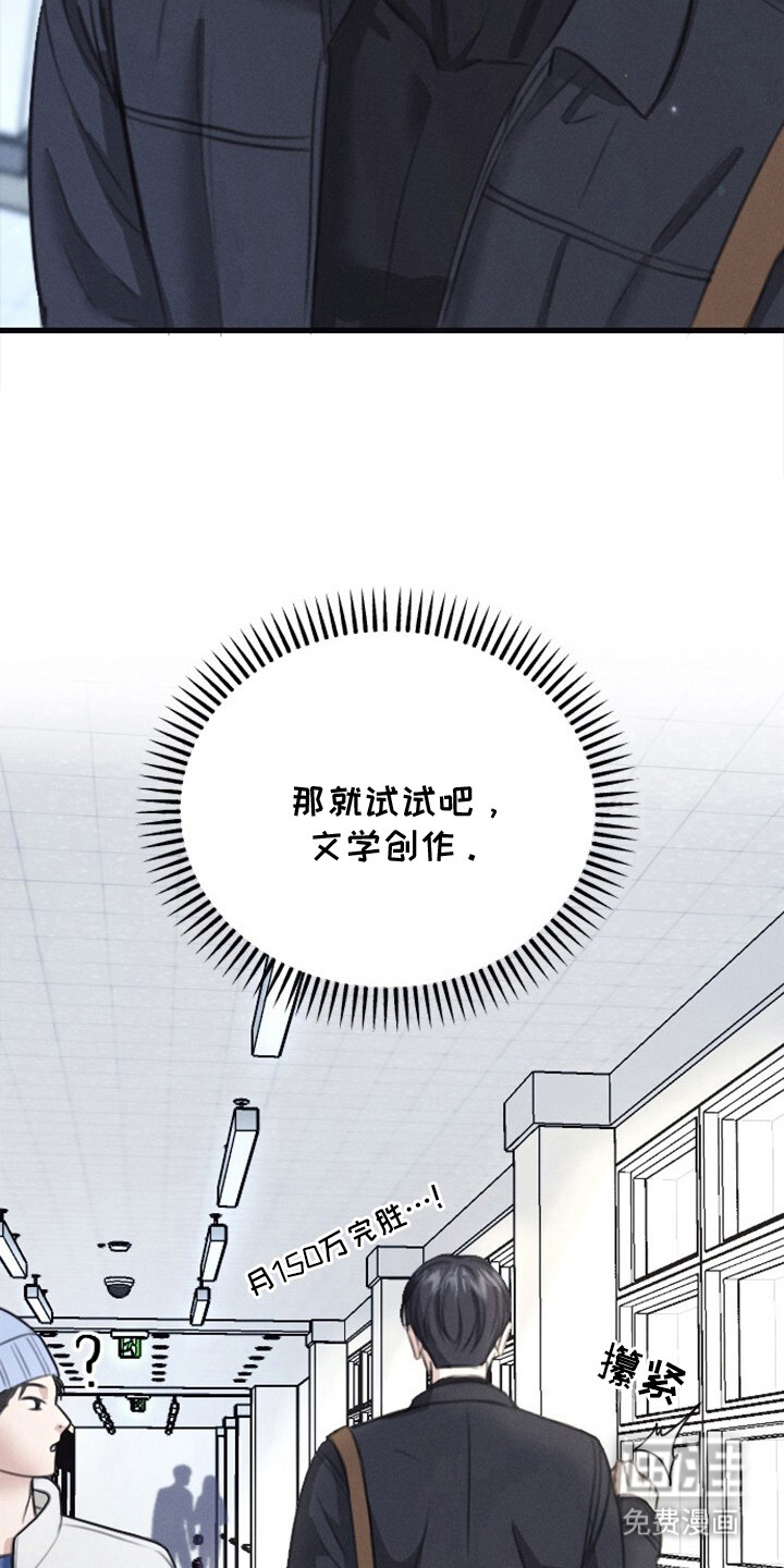 第3话5