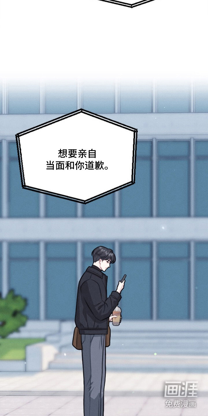 第3话18