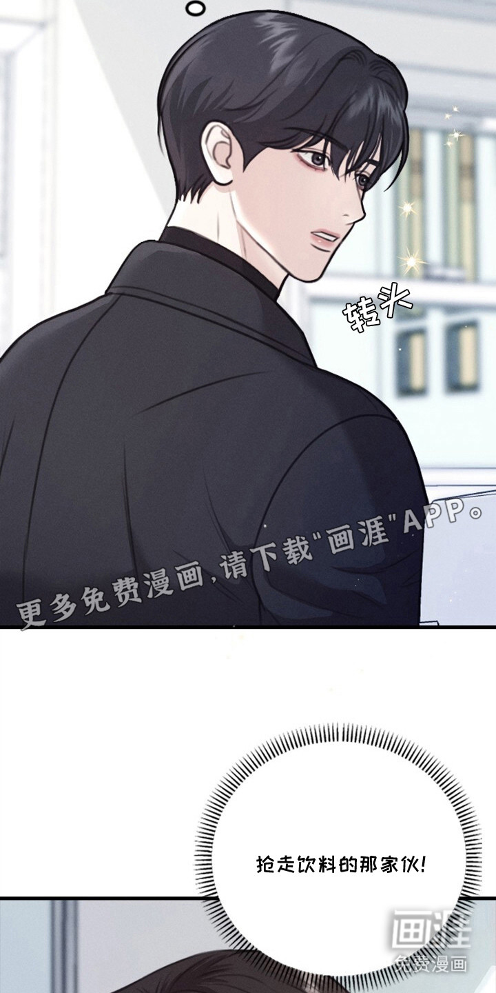 第2话2