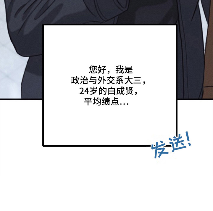 第2话25