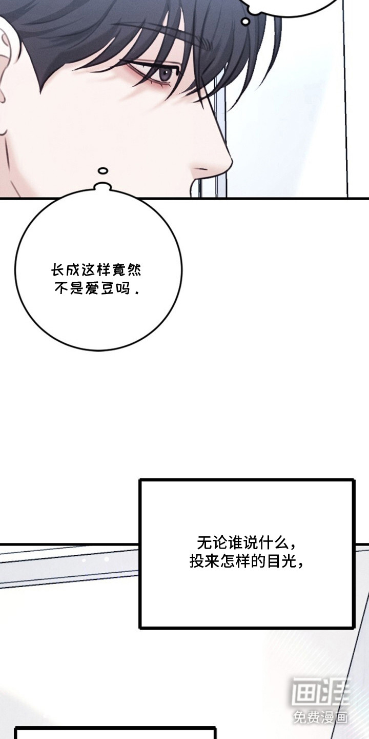 第2话13