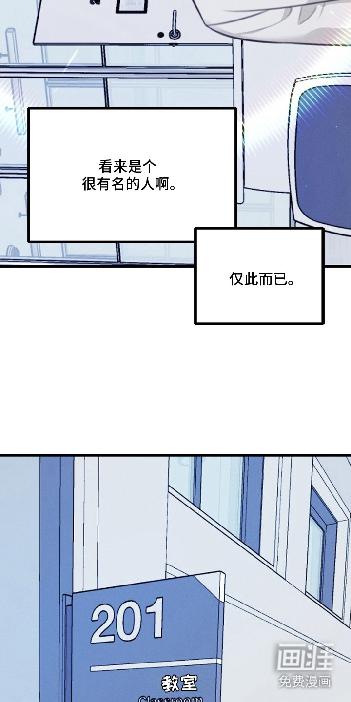 第2话15