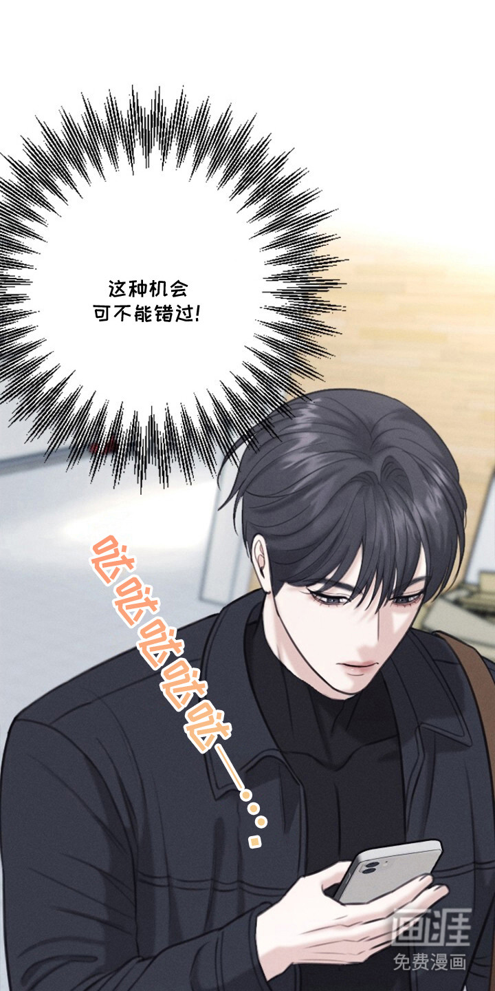 第2话24