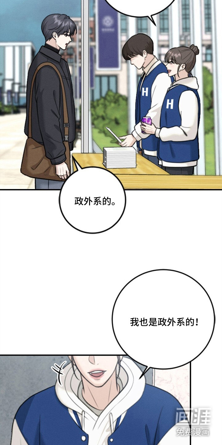 第1话9