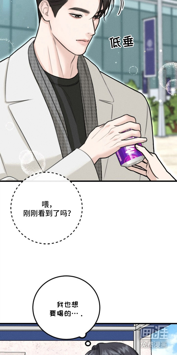 第1话13