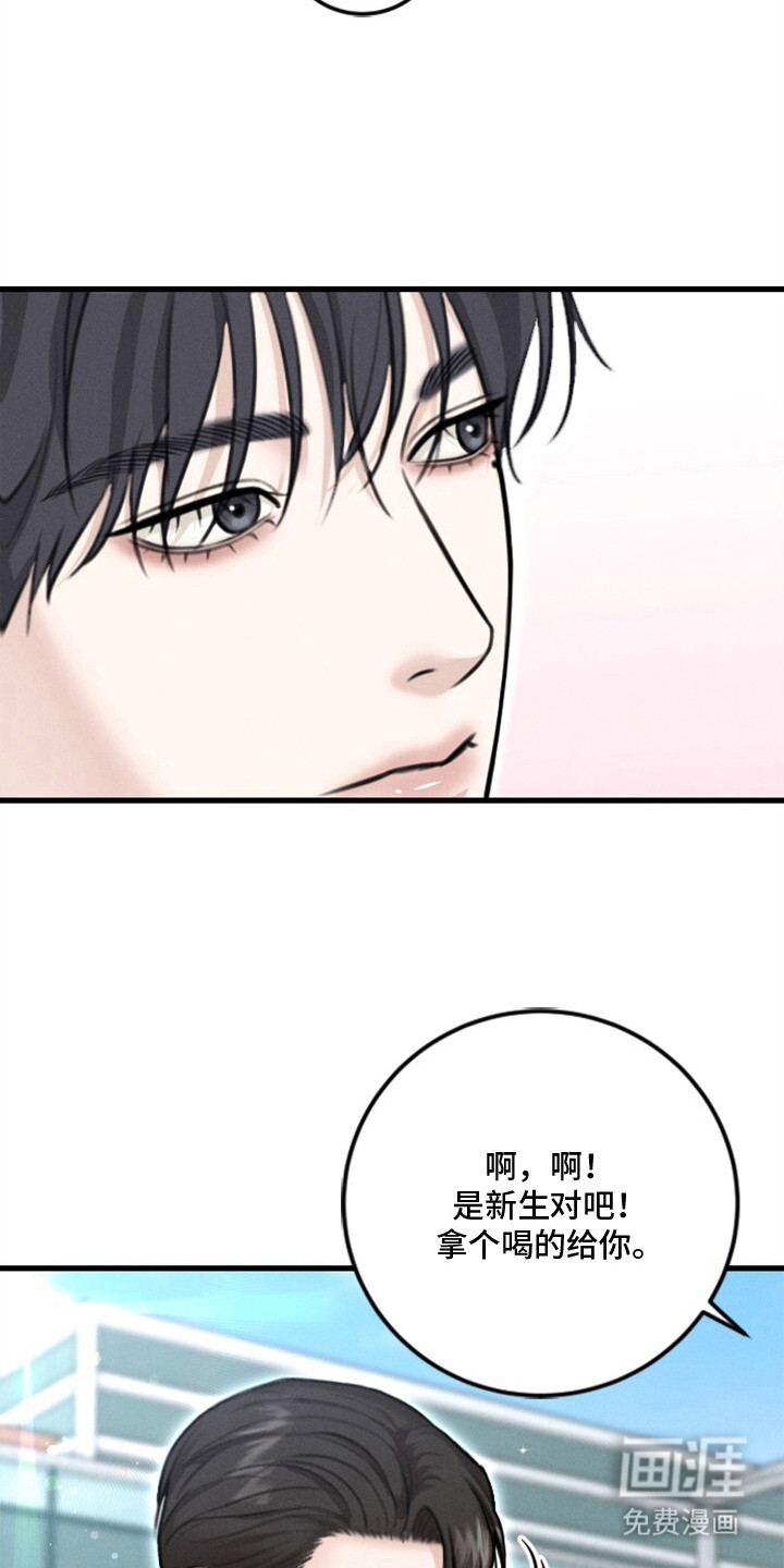 第1话12