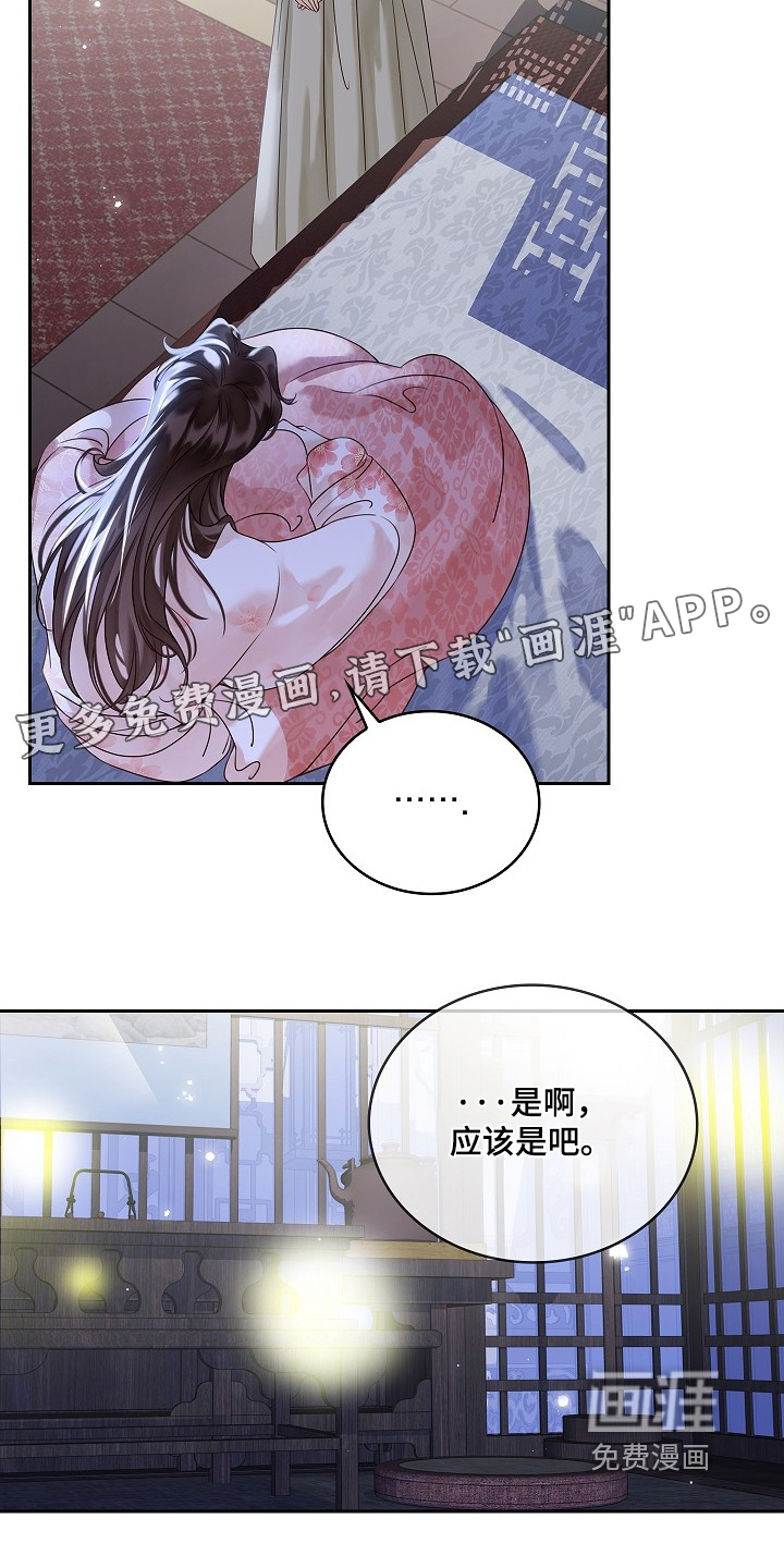 第51话21