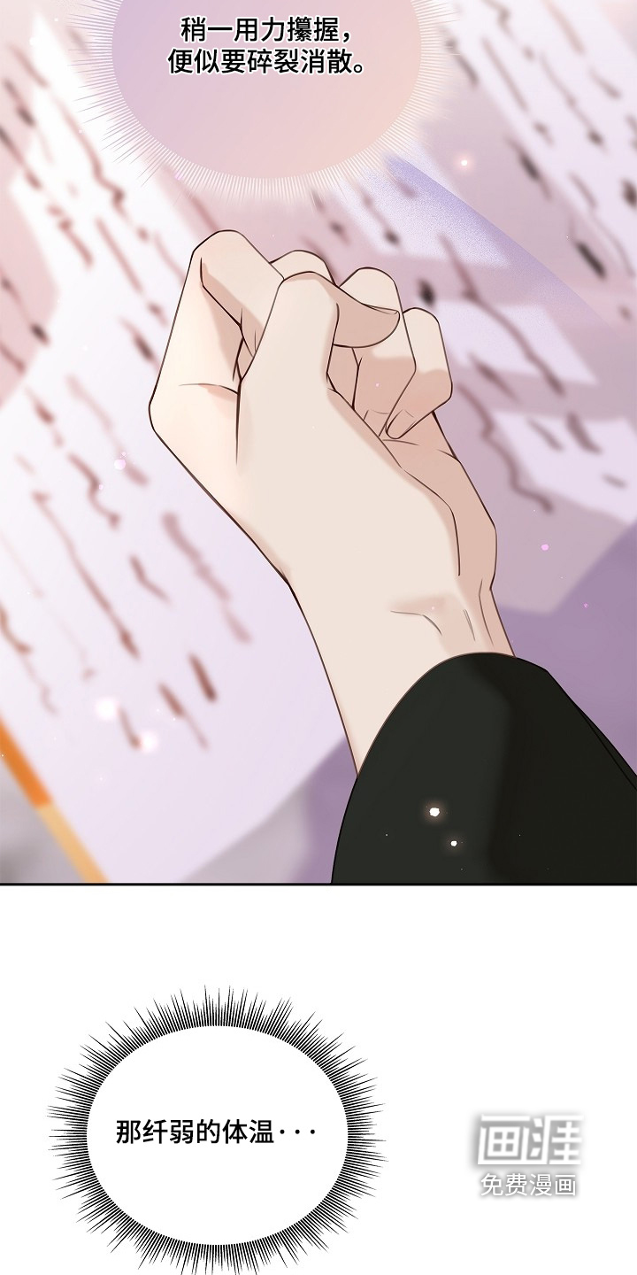 第51话7