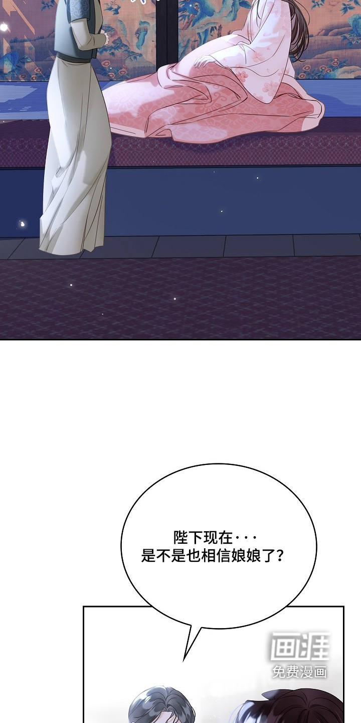 第51话15