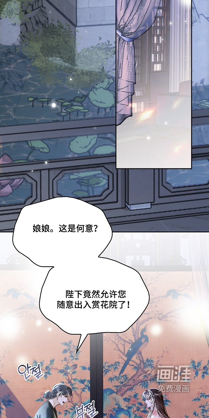第51话14