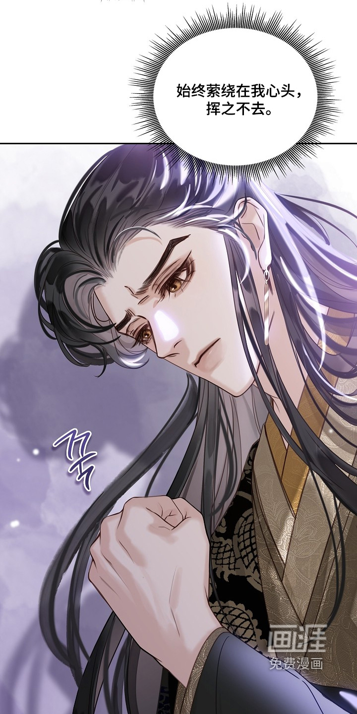 第51话8