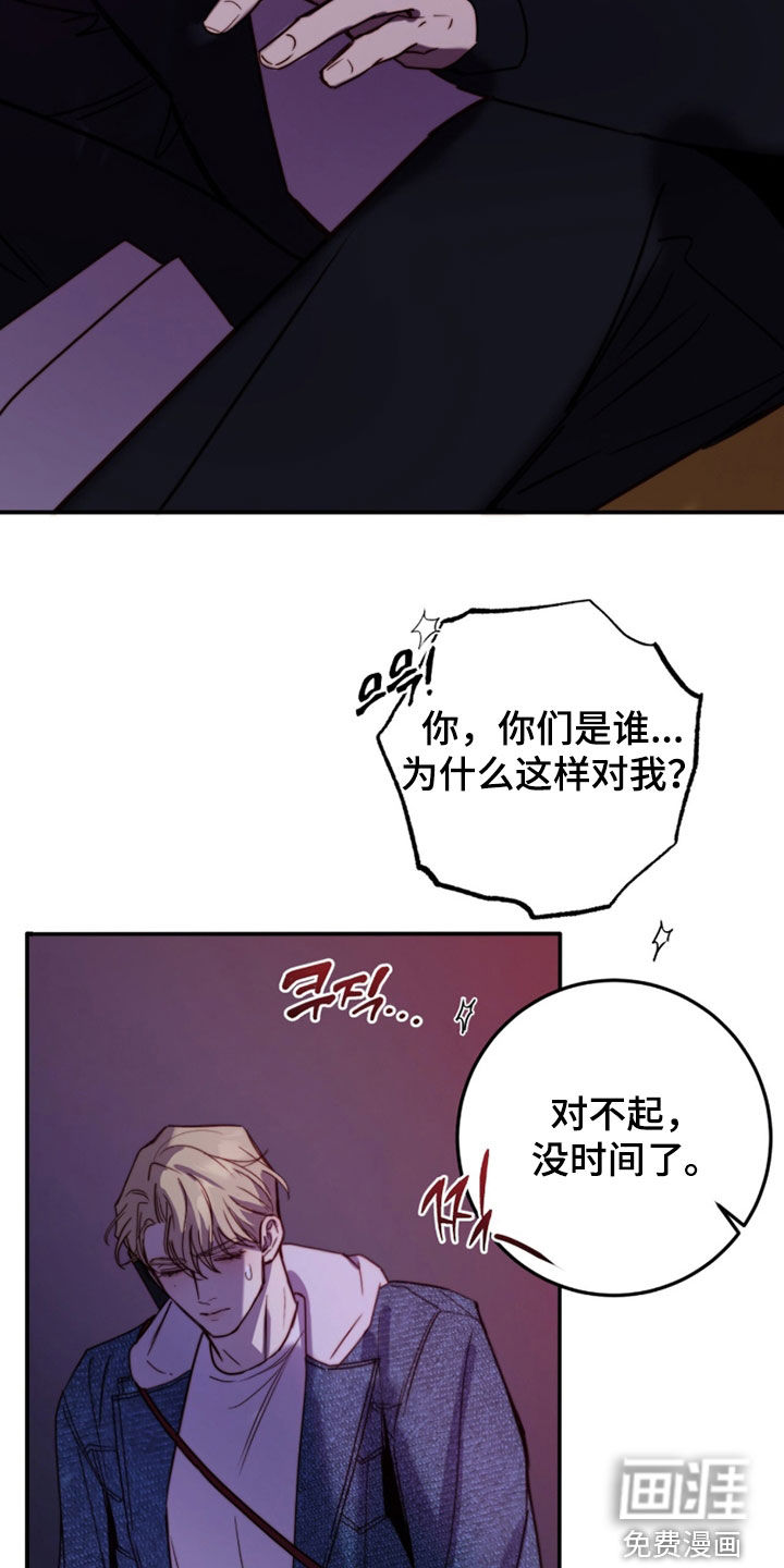 第88话9