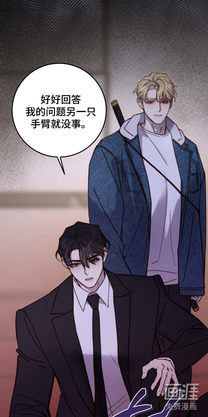 第88话11