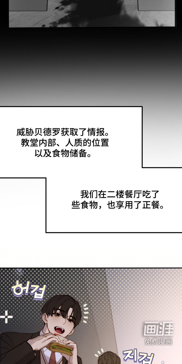 第88话21