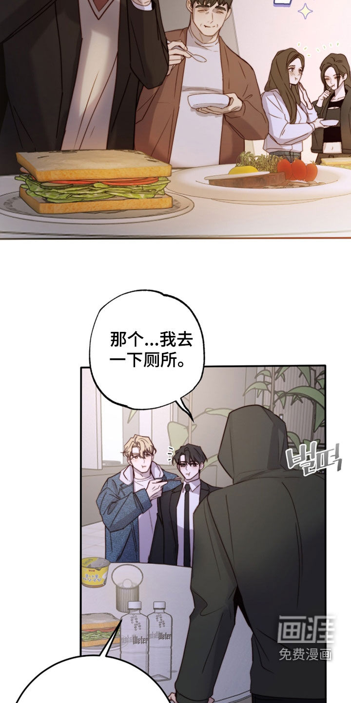 第88话22