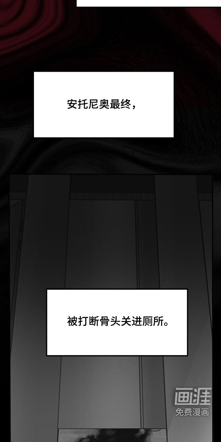 第88话20